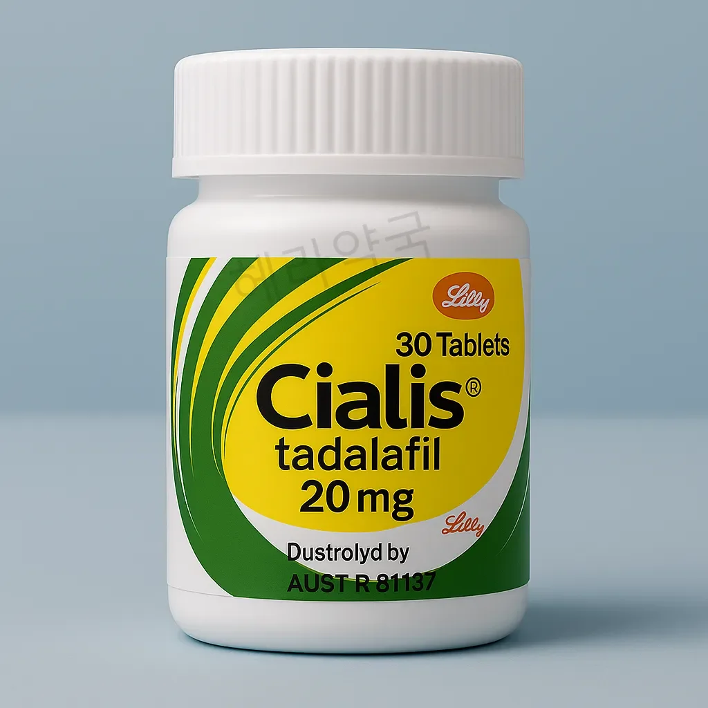 시알리스 60정 + 60정 이미지 1